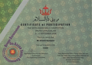 mechanical design cert